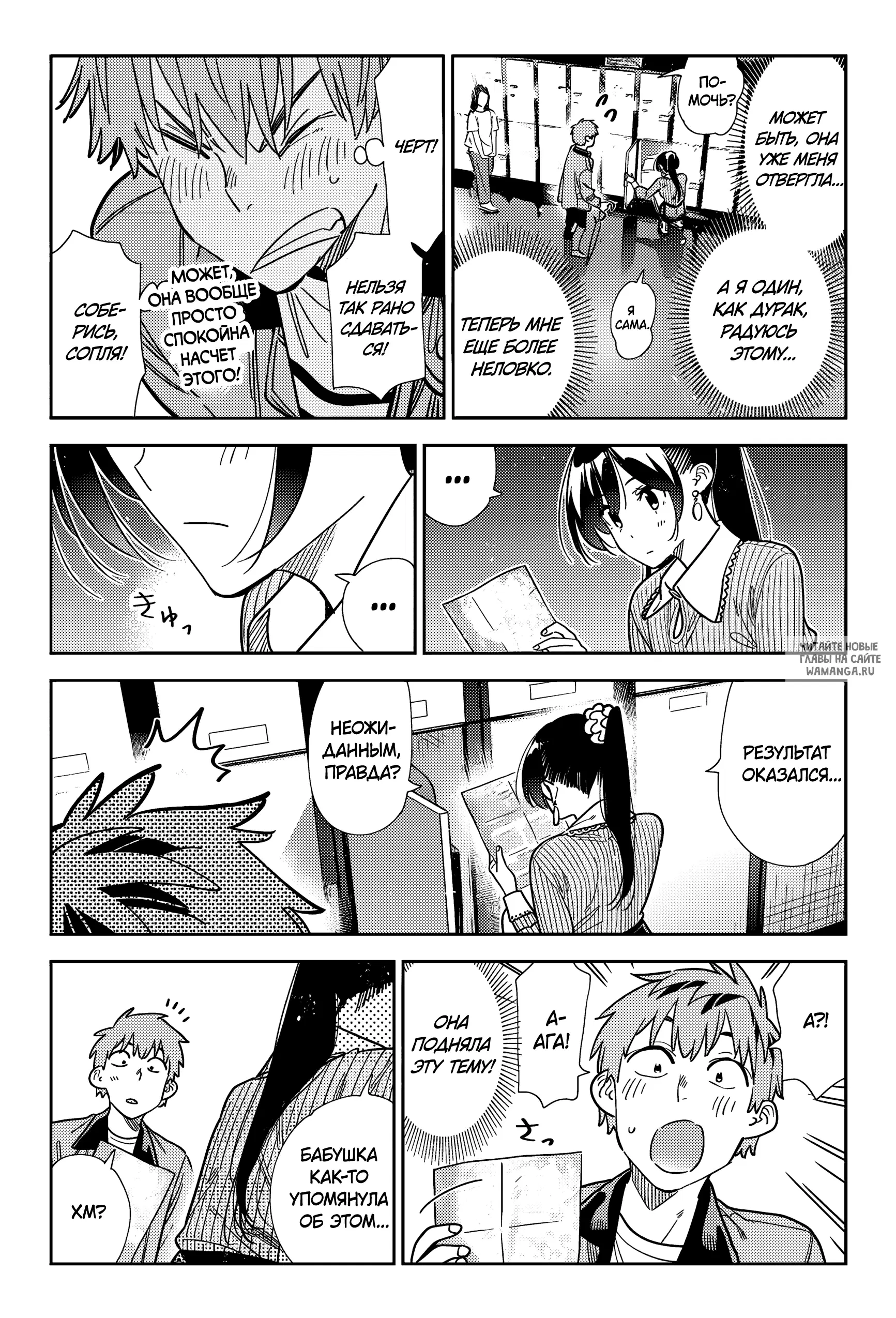 Page 9.000