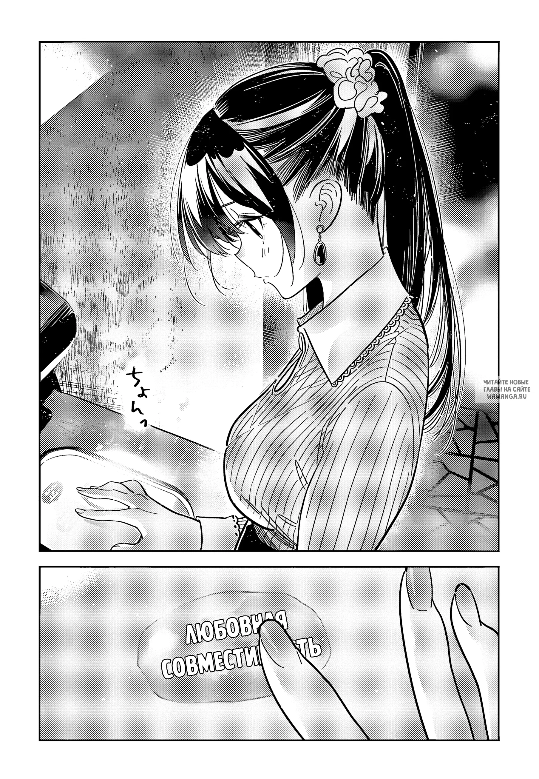 Page 9.000