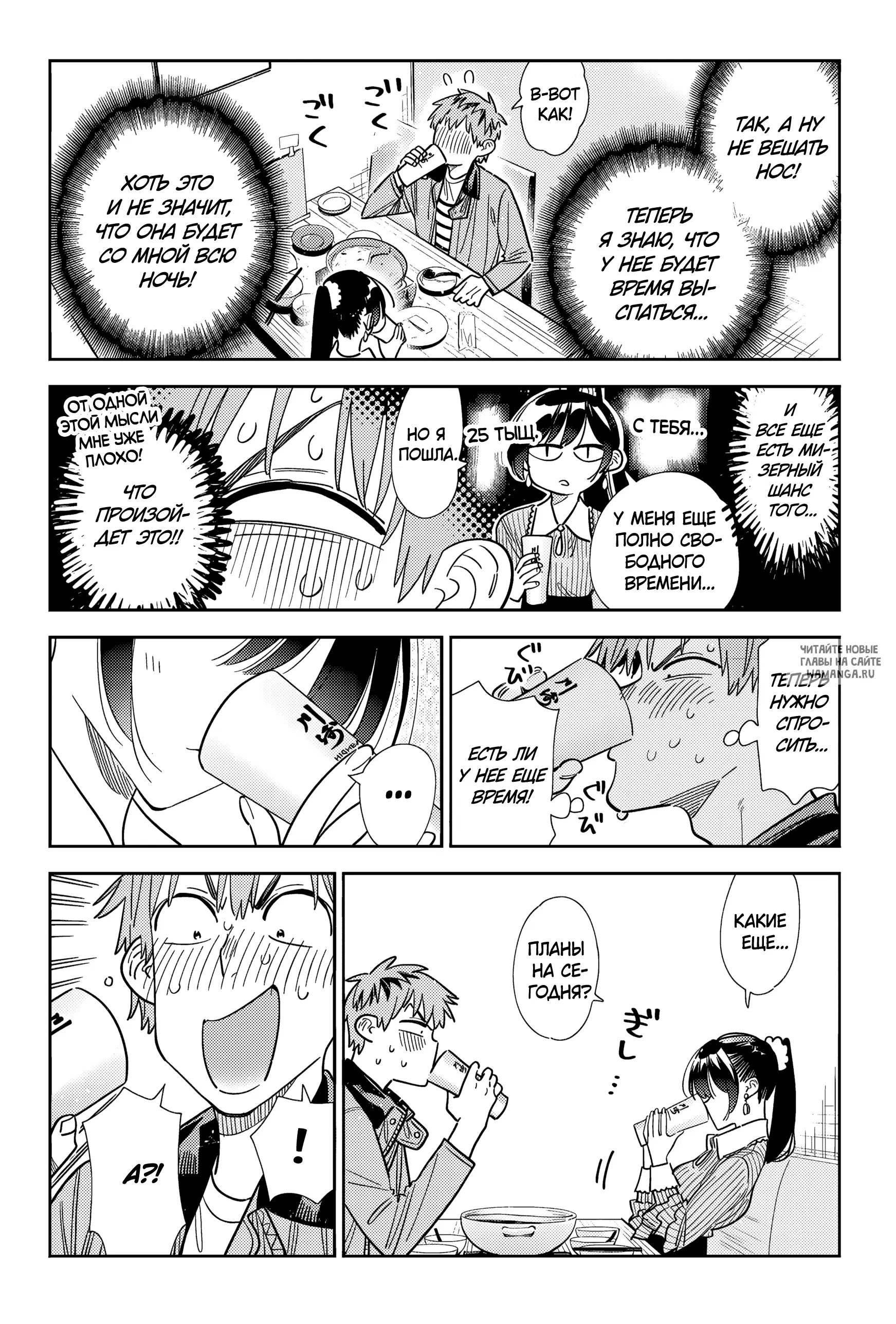 Page 9.000