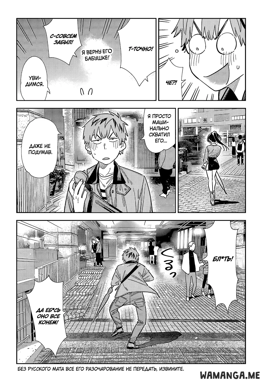 Page 9.000