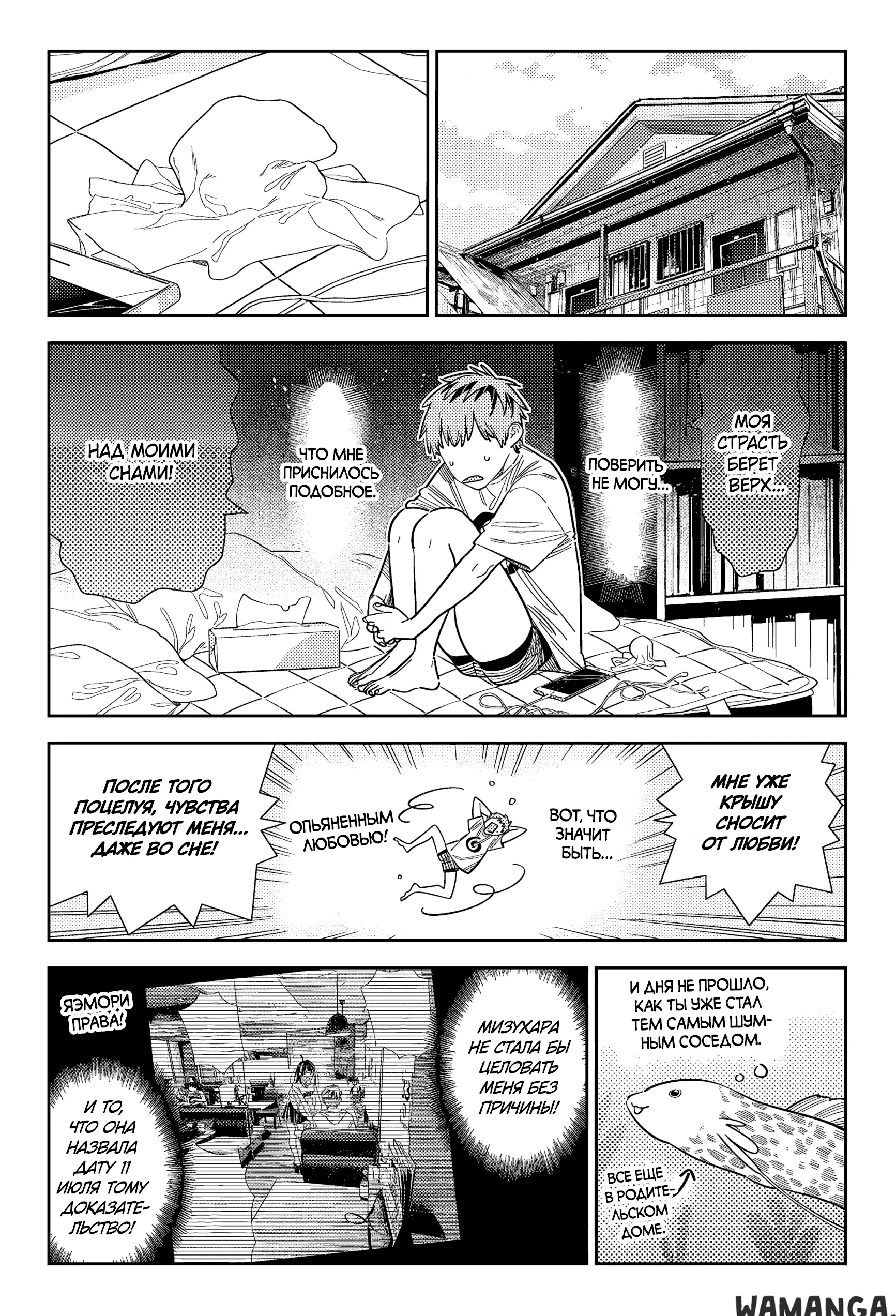 Page 9.000