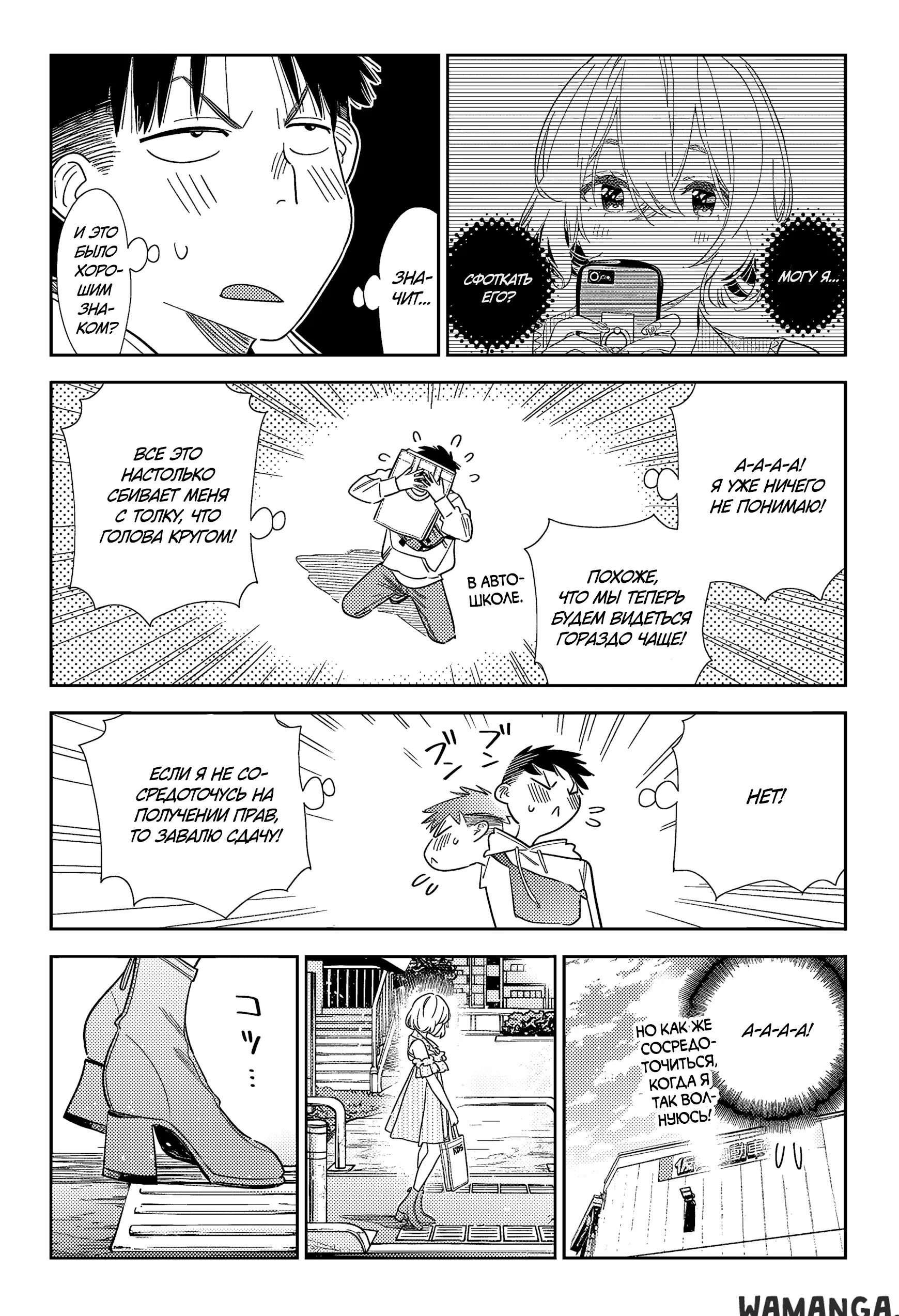 Page 9.000