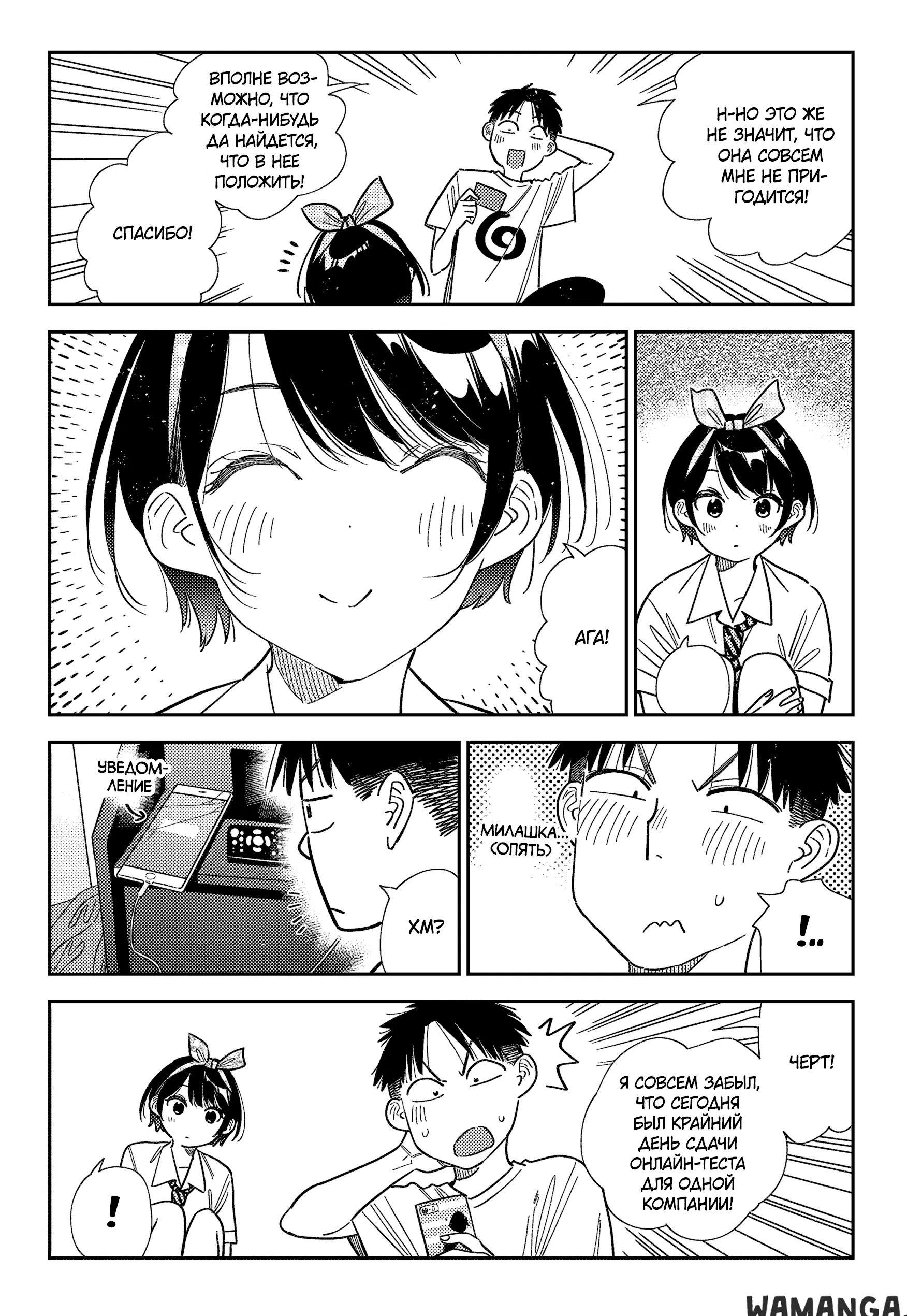 Page 9.000