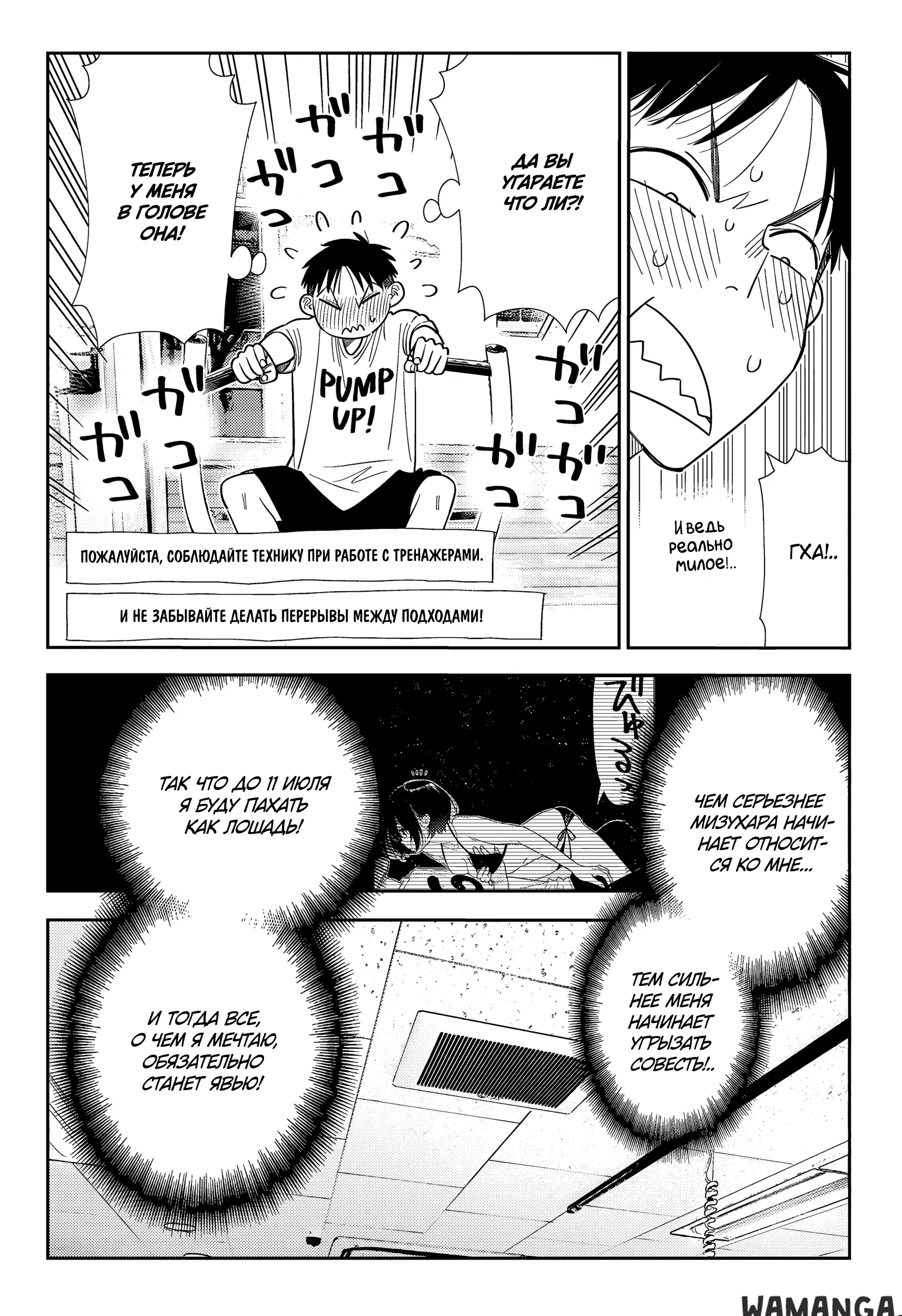 Page 9.000