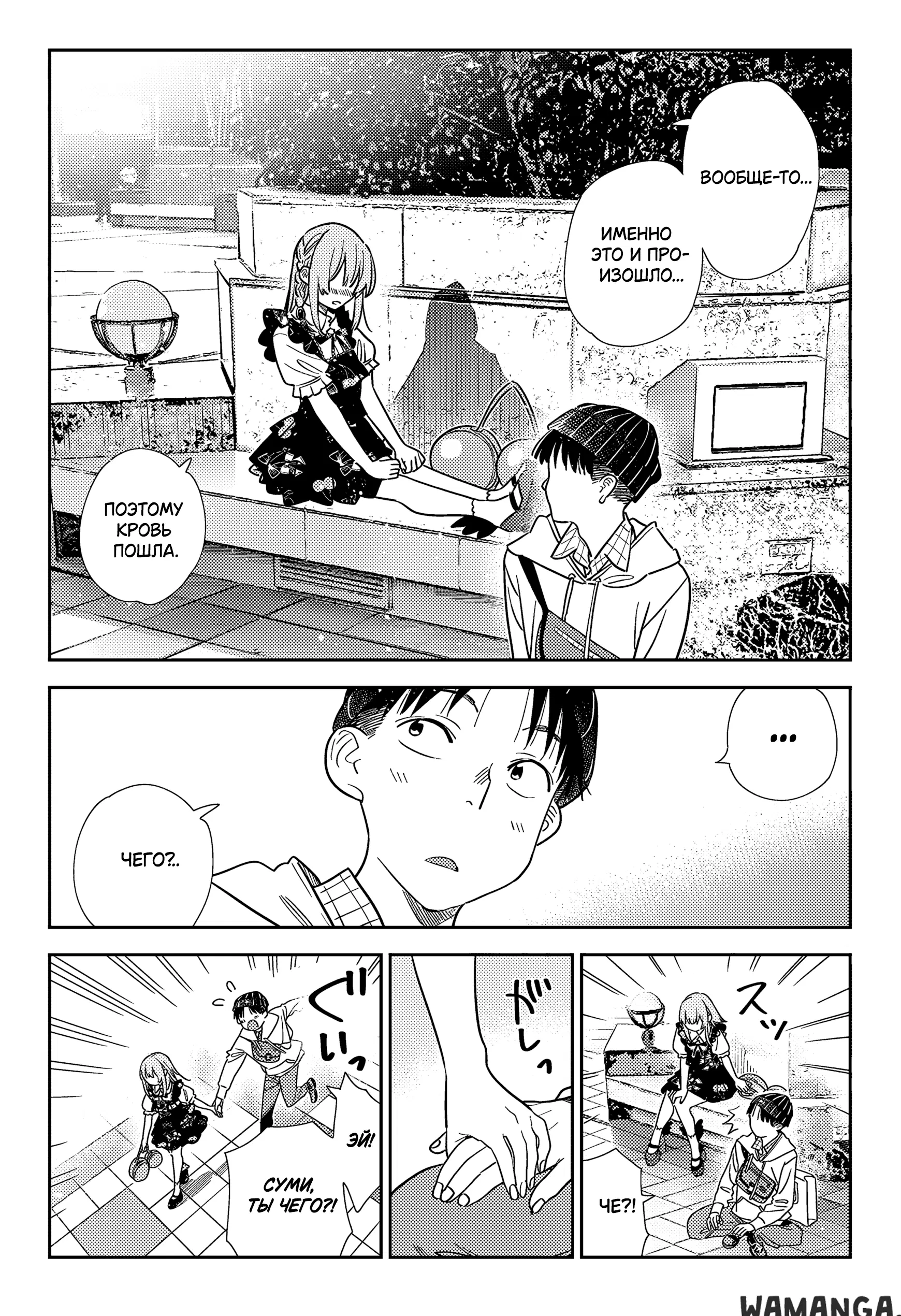 Page 9.000