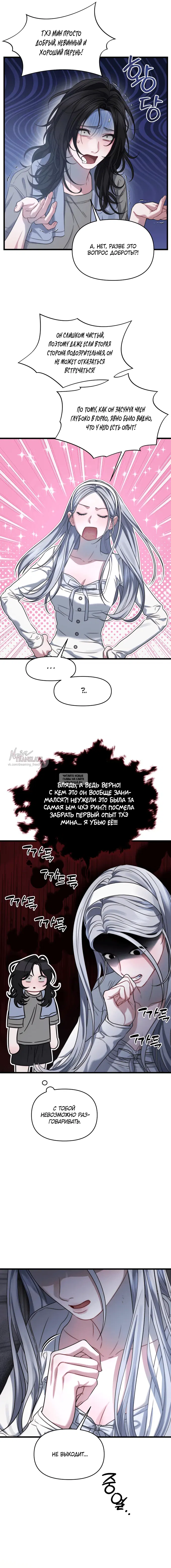 Page 14.000