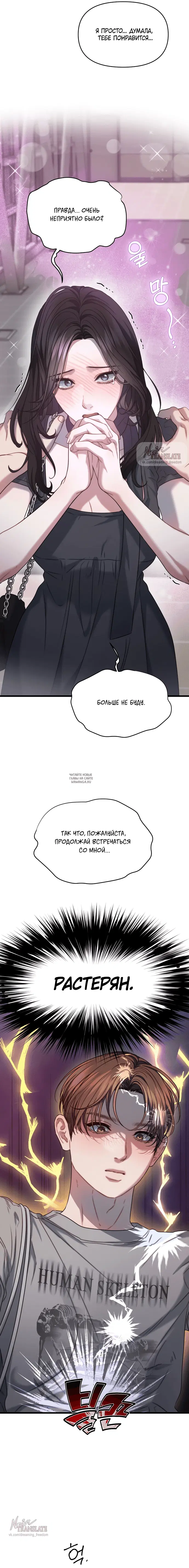 Page 14.000