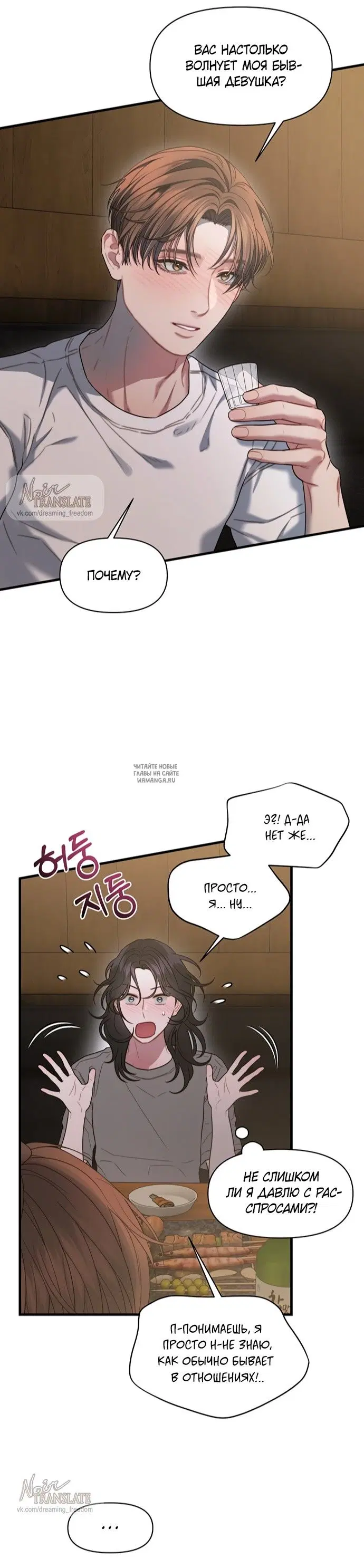 Page 14.000