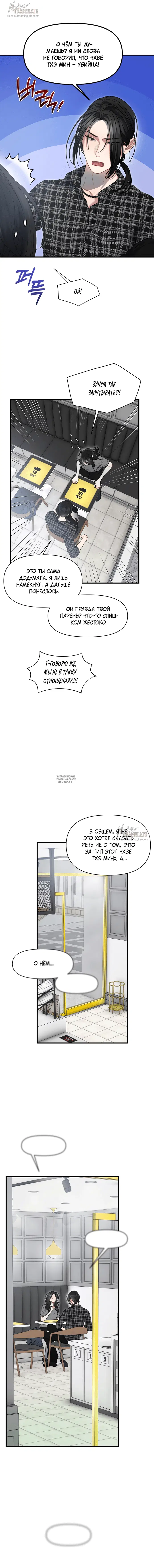 Page 16.000