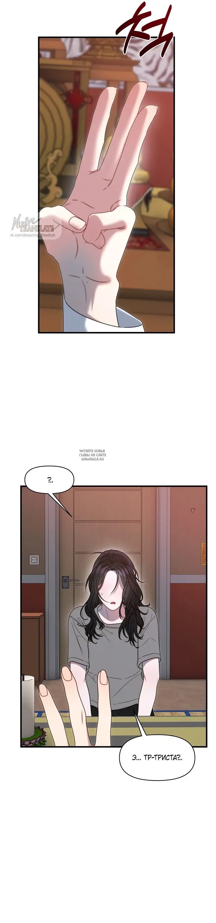 Page 18.000