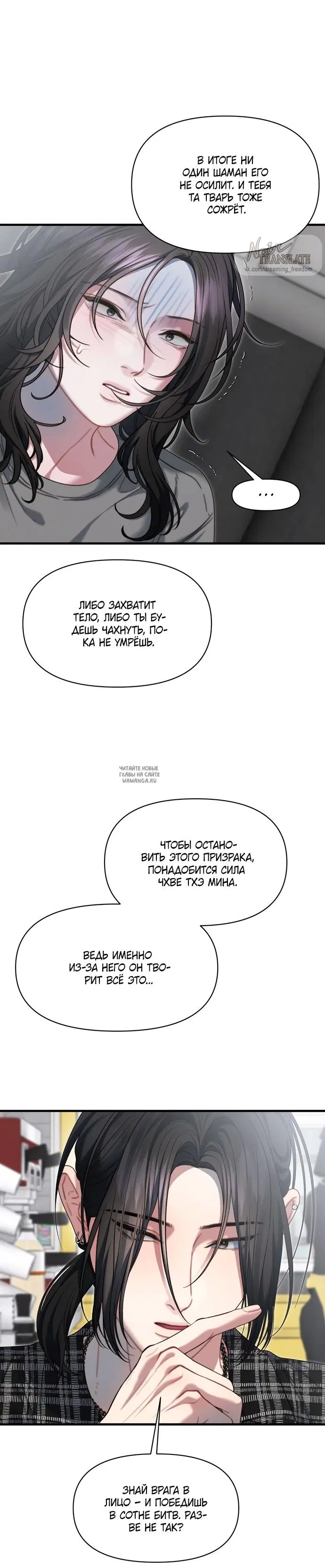 Page 18.000