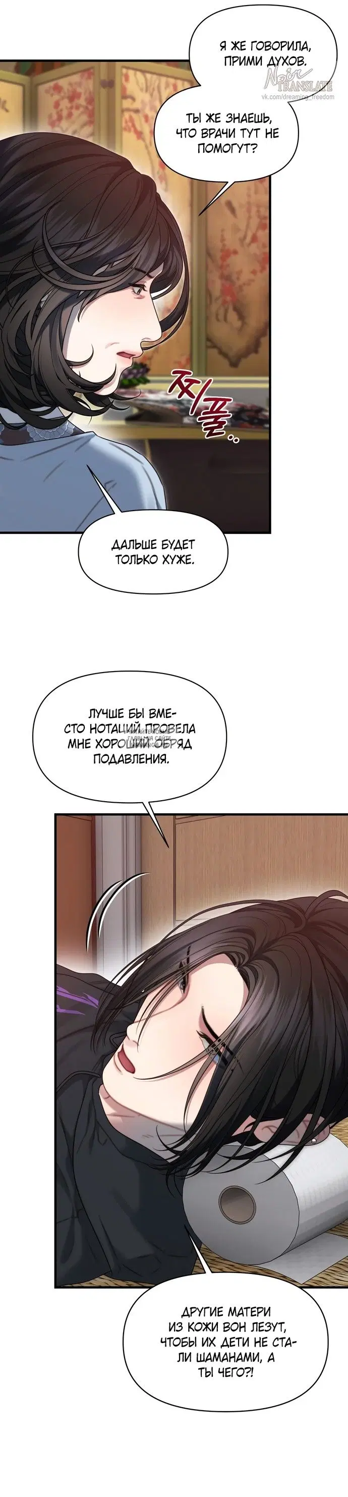 Page 18.000