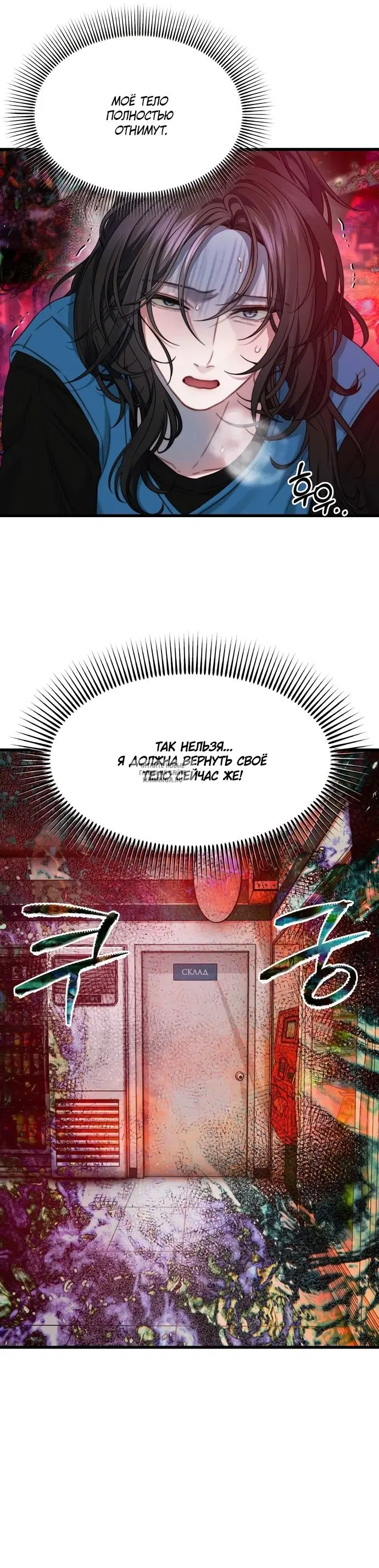 Page 19.000