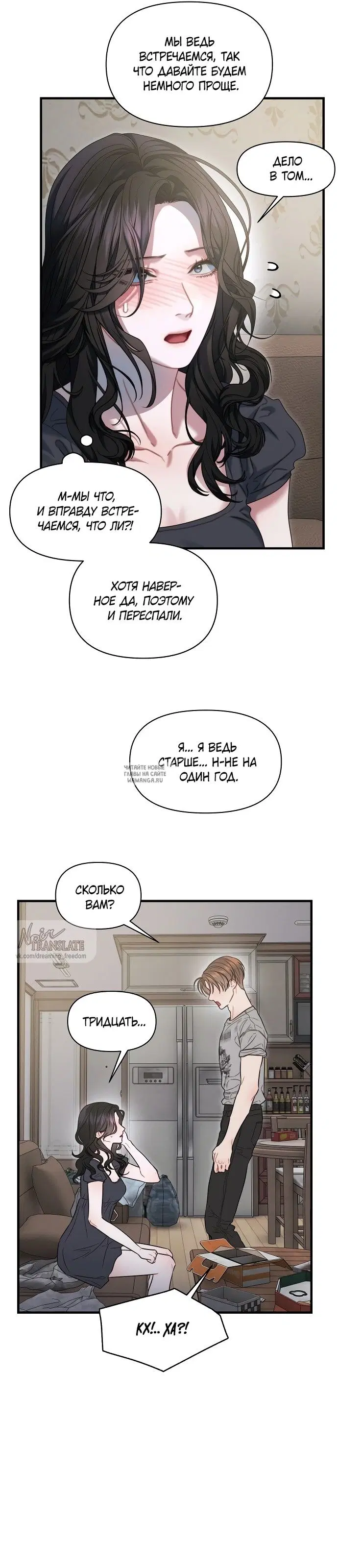 Page 19.000