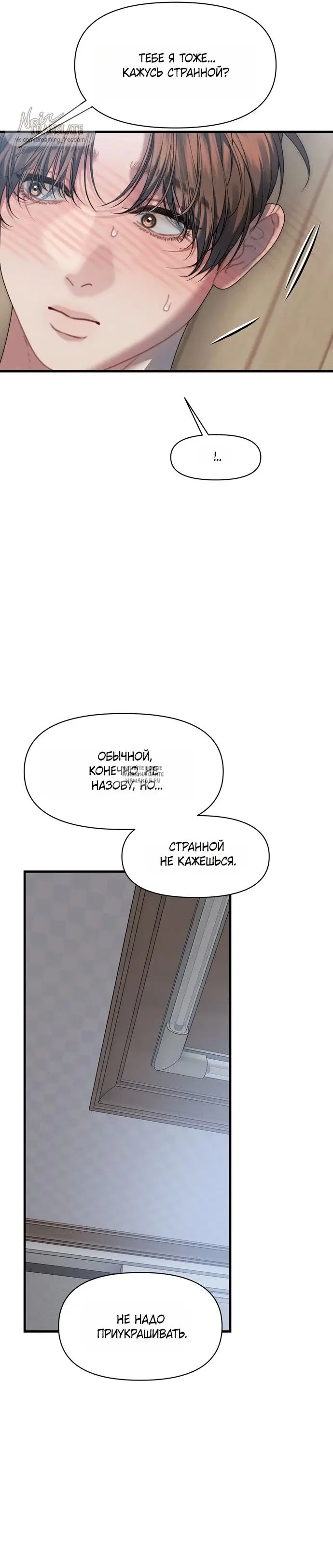 Page 19.000