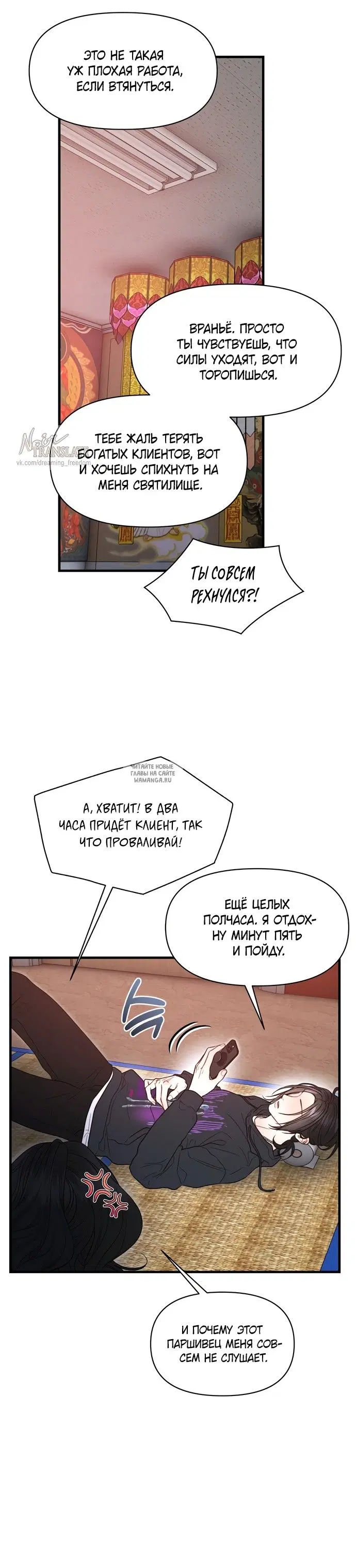 Page 19.000