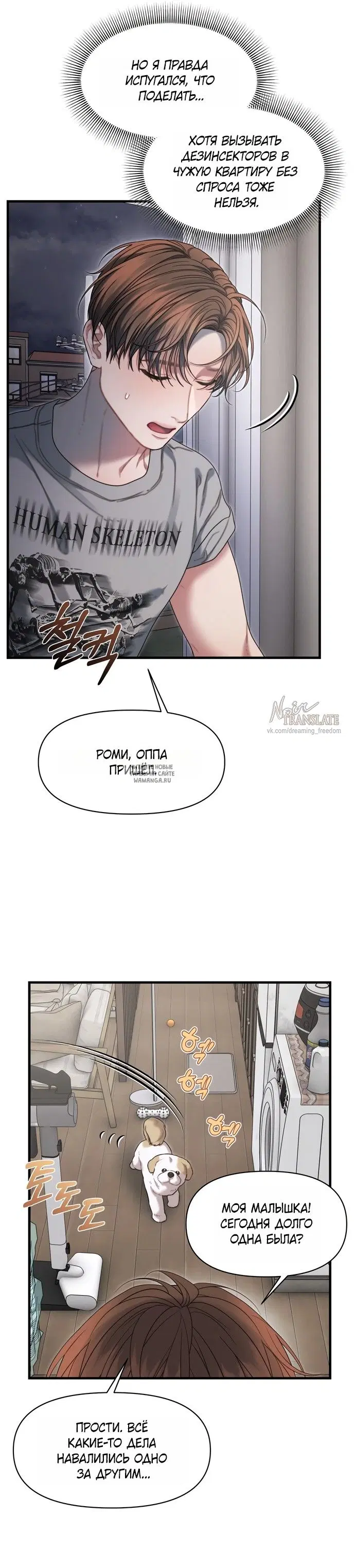 Page 11.000