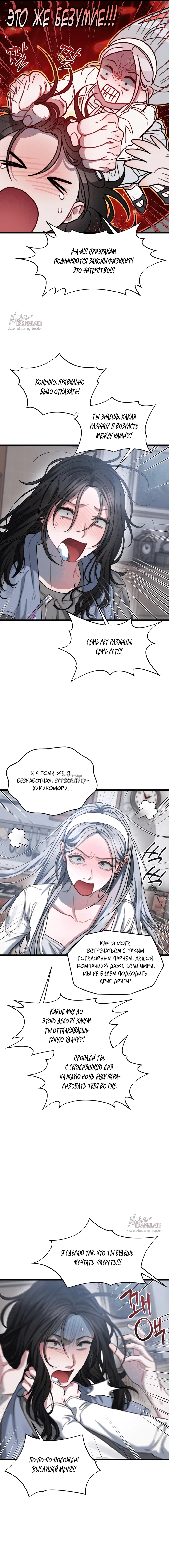 Page 12.000