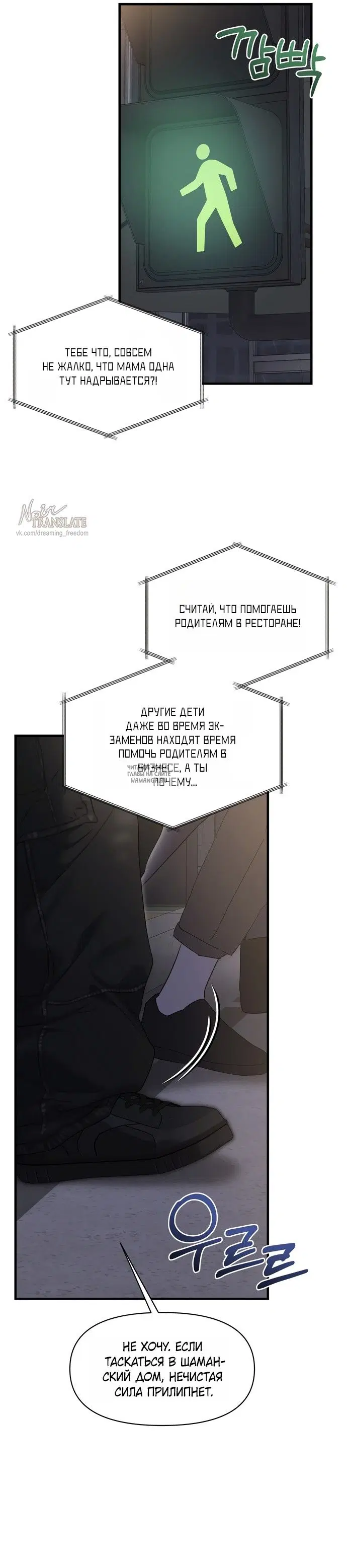 Page 24.000