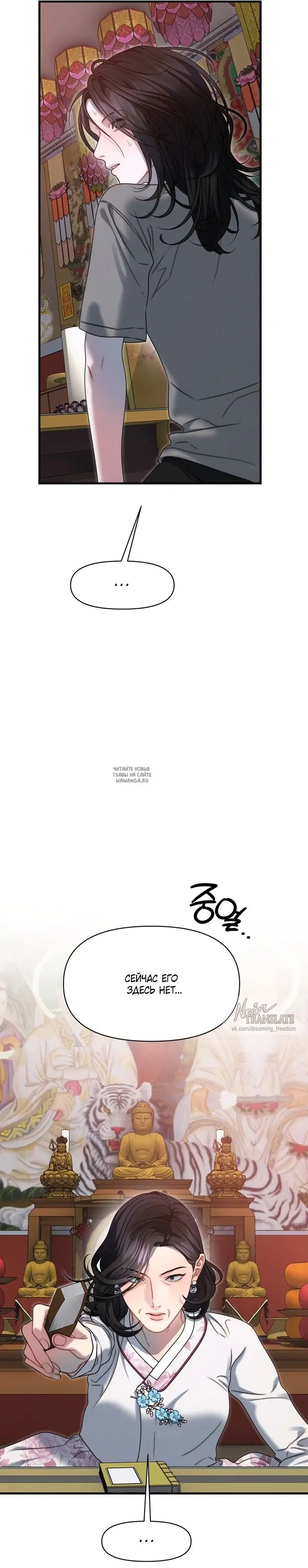 Page 24.000