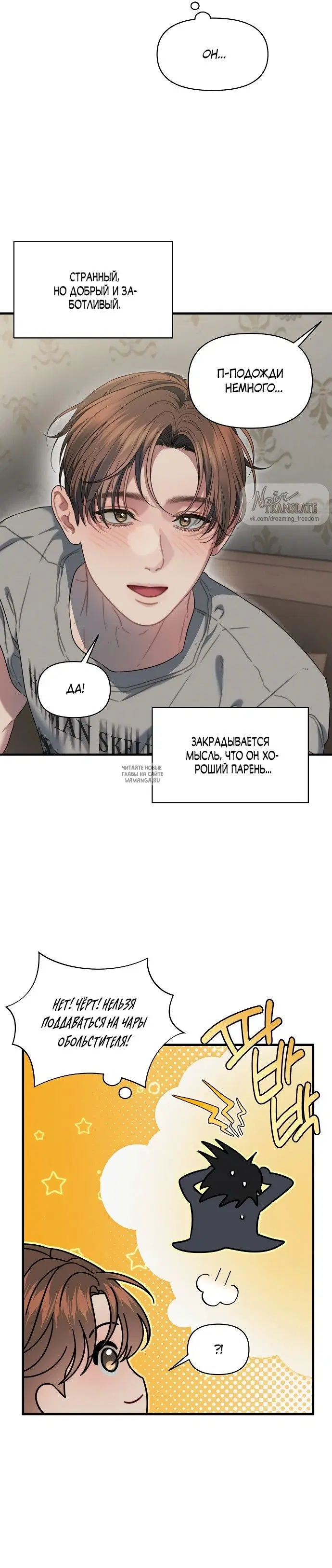 Page 25.000
