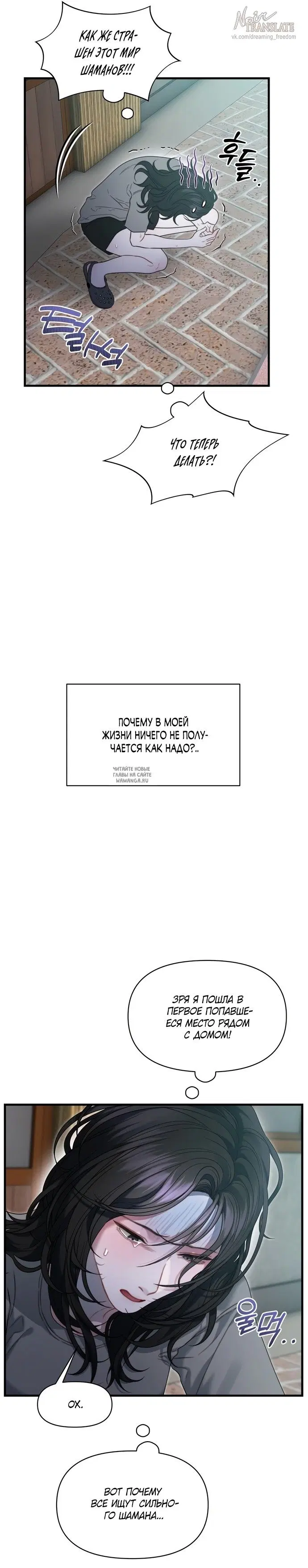 Page 28.000