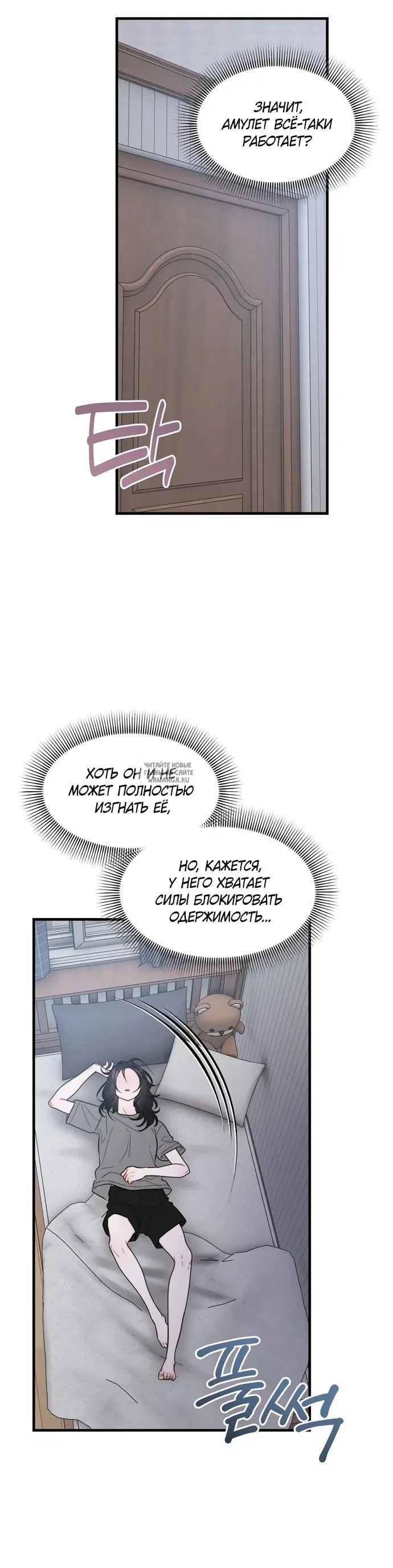 Page 29.000