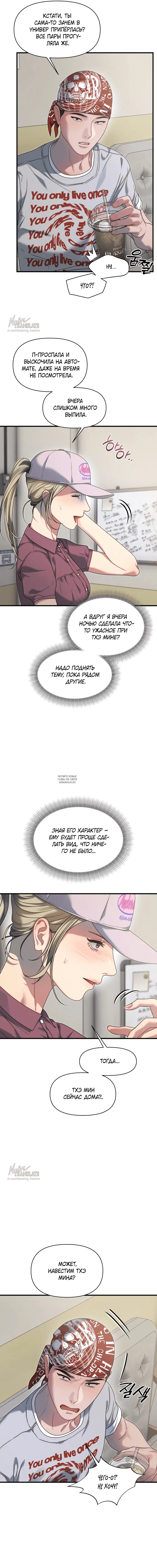 Page 2.000
