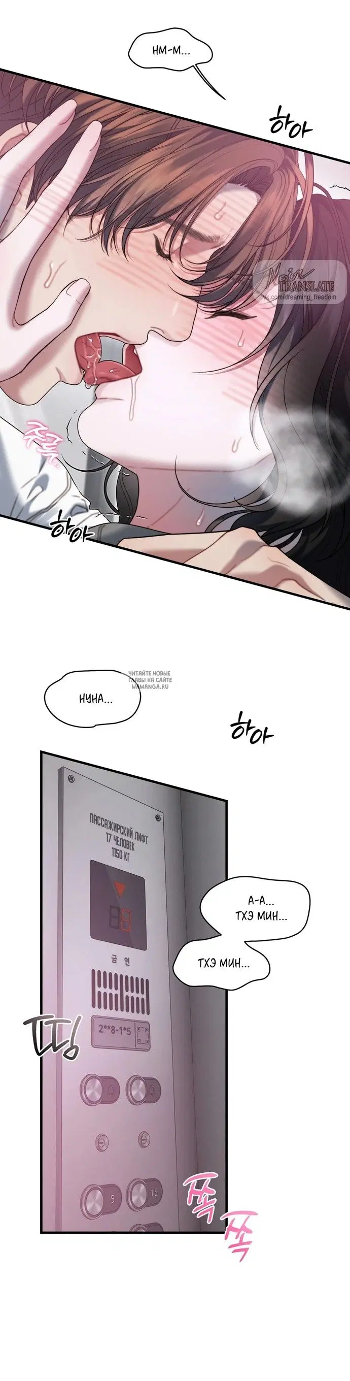 Page 2.000