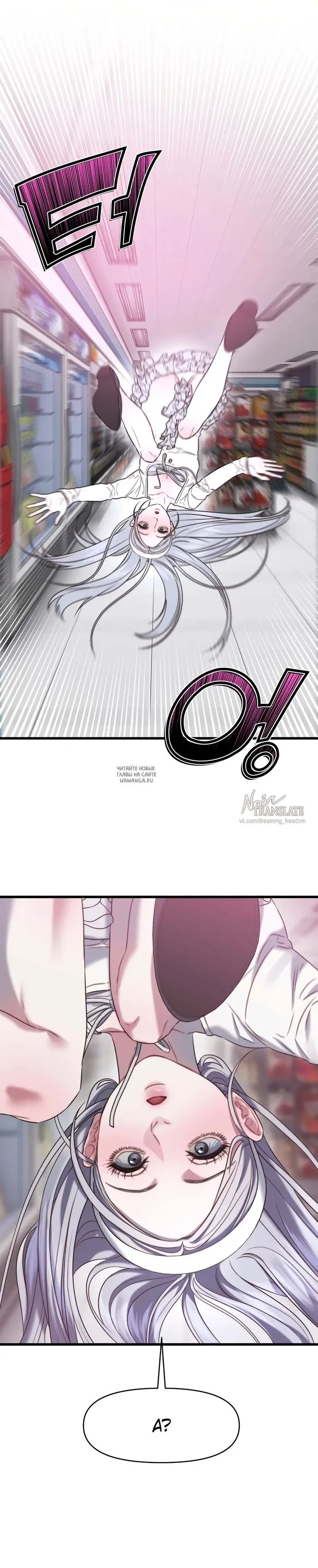 Page 23.000