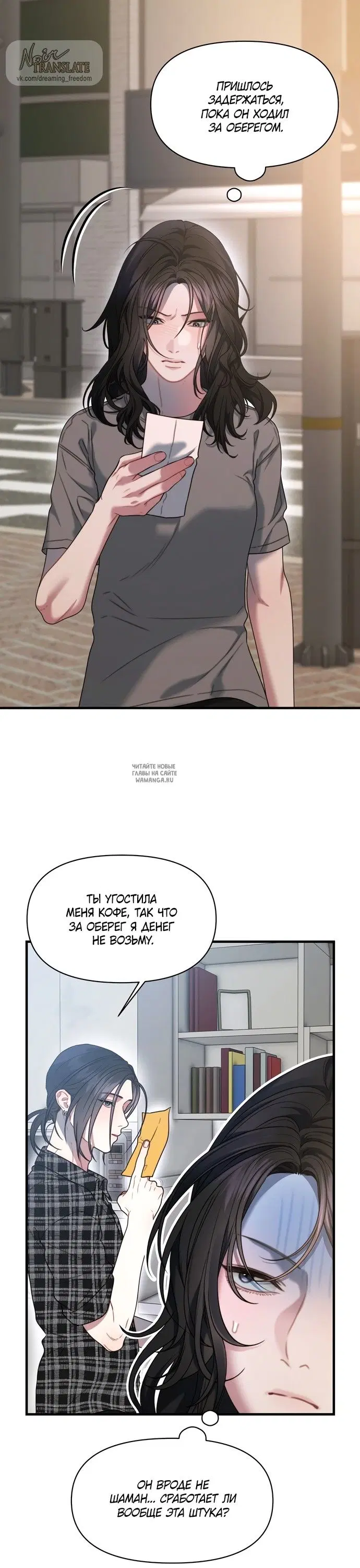 Page 23.000