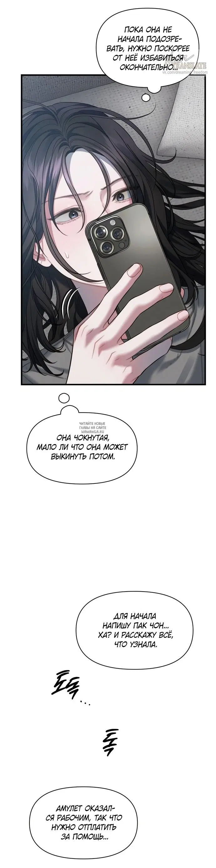 Page 30.000