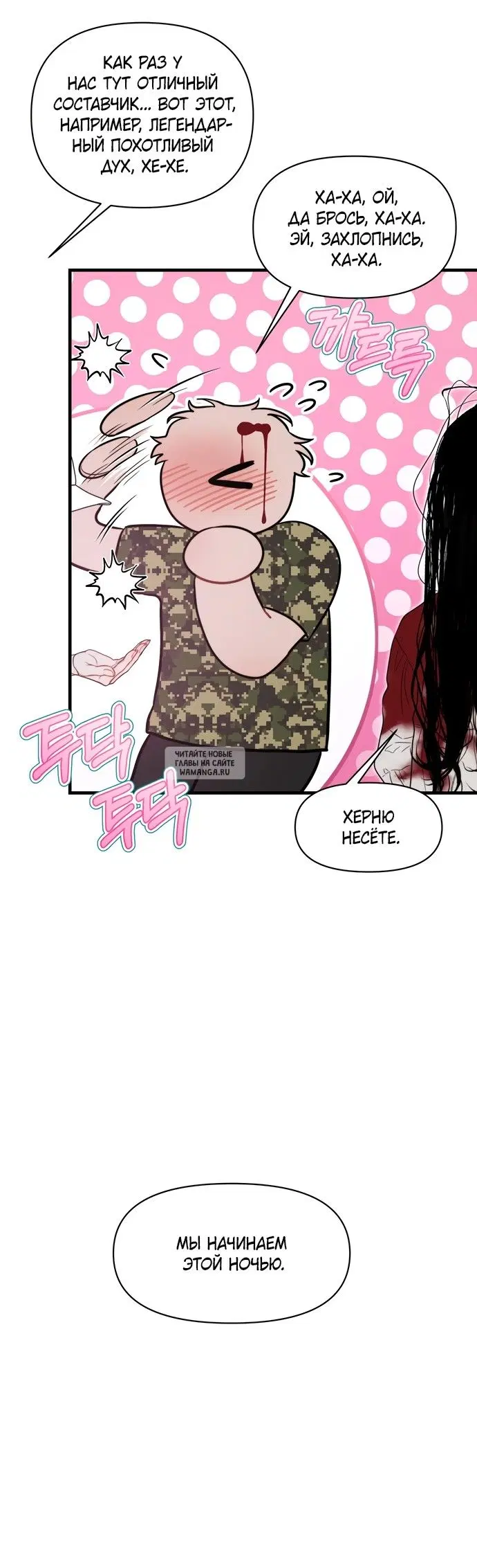 Page 32.000