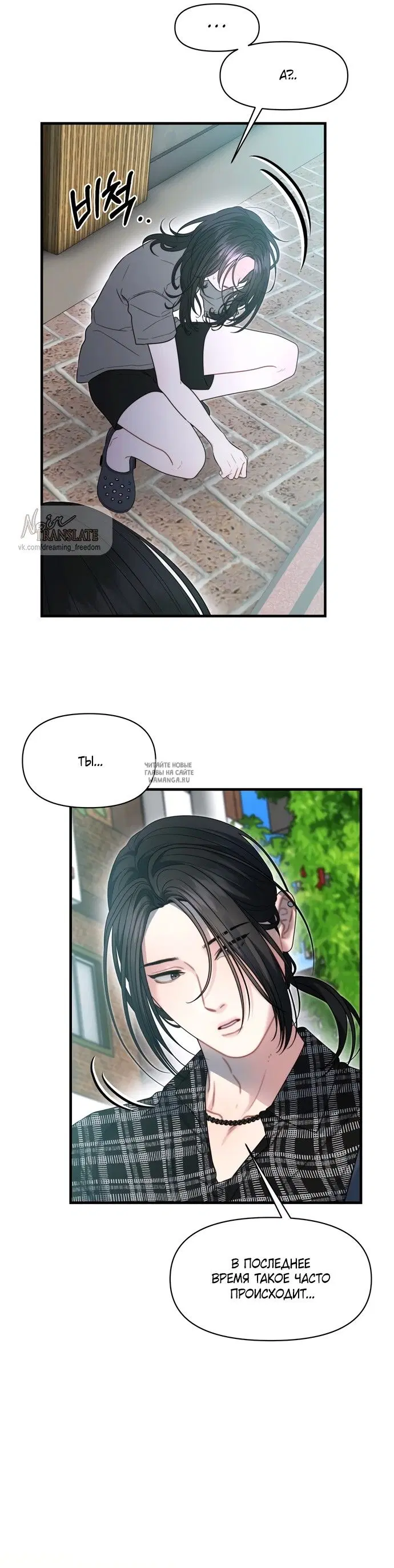 Page 33.000