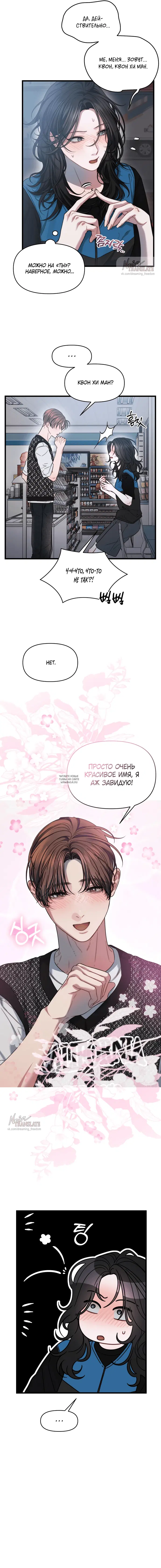 Page 6.000