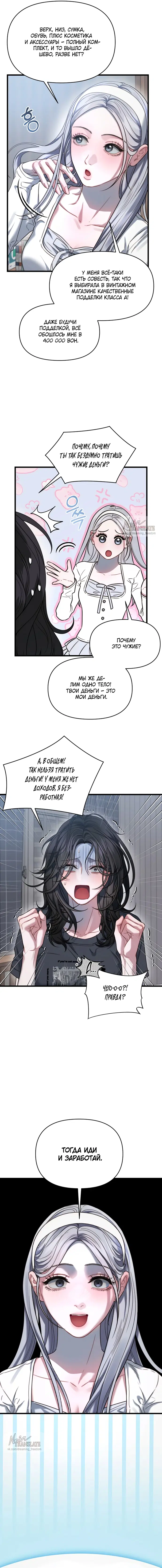 Page 7.000