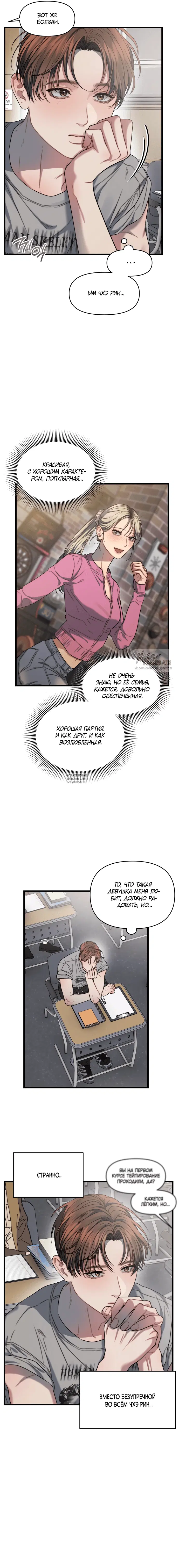 Page 7.000
