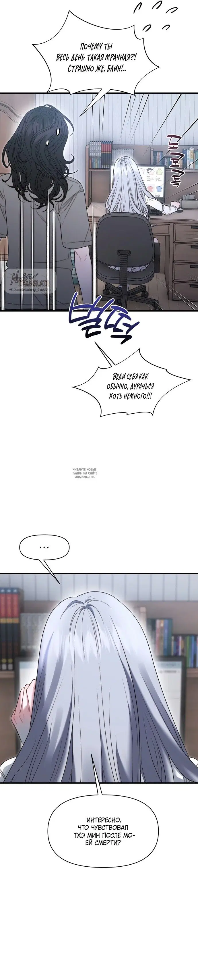 Page 7.000