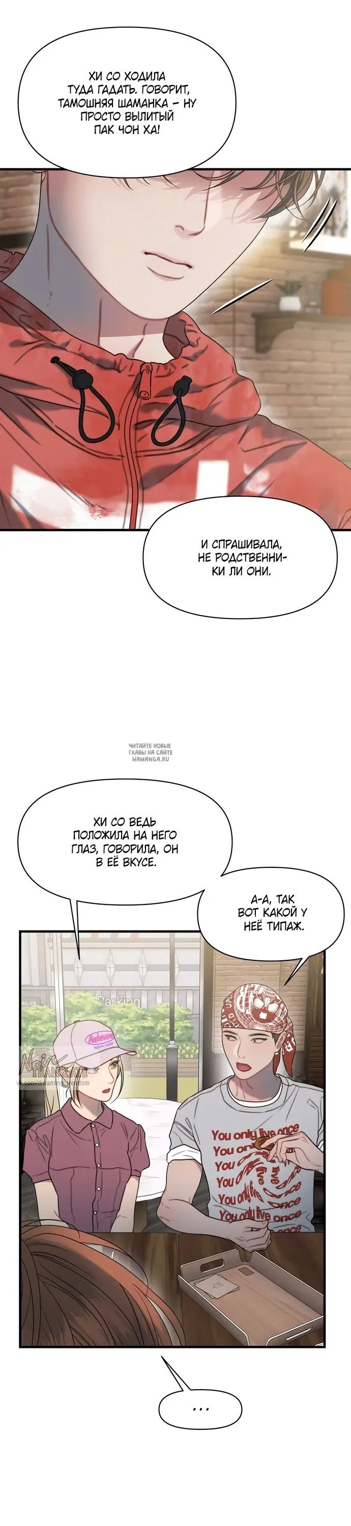 Page 7.000