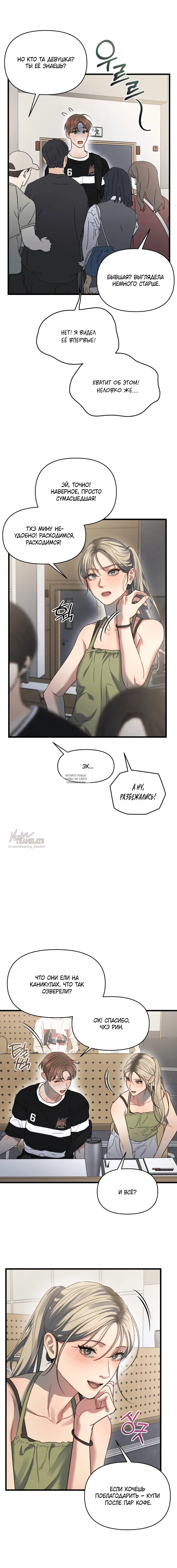 Page 8.000