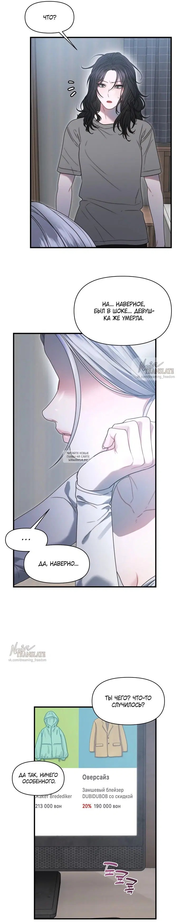 Page 8.000
