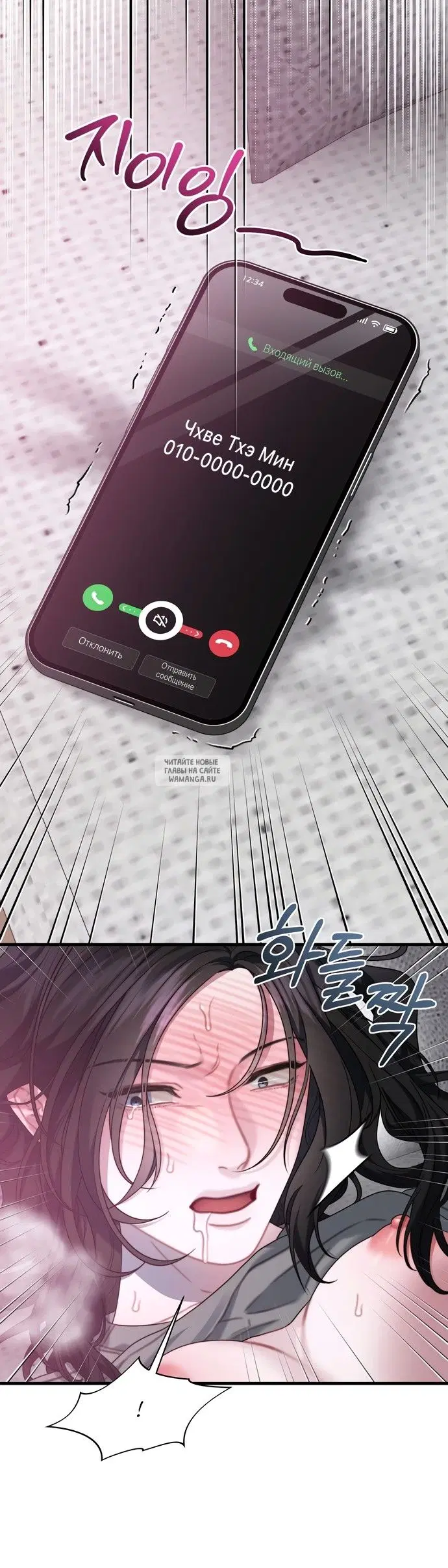 Page 8.000