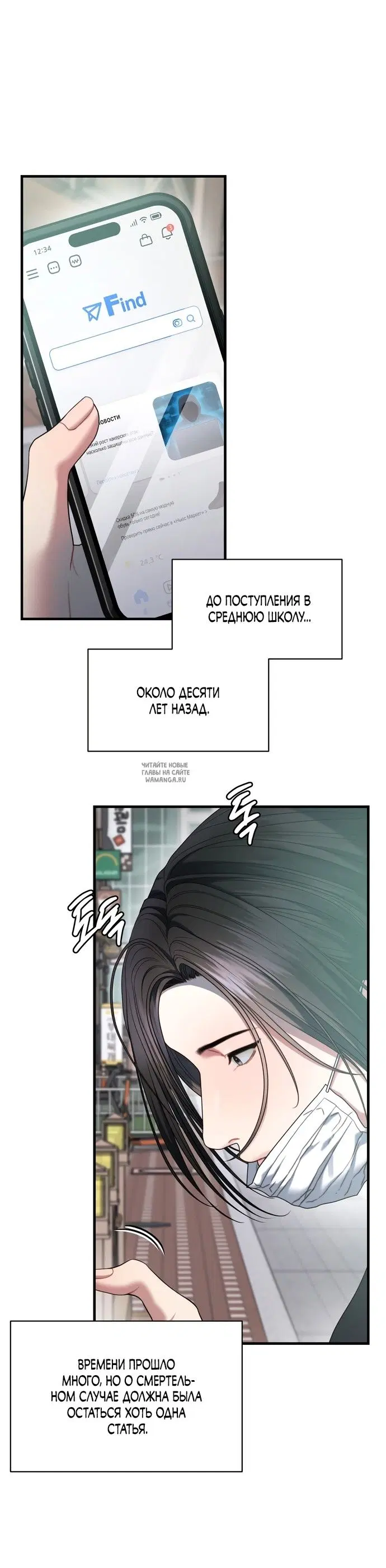 Page 8.000