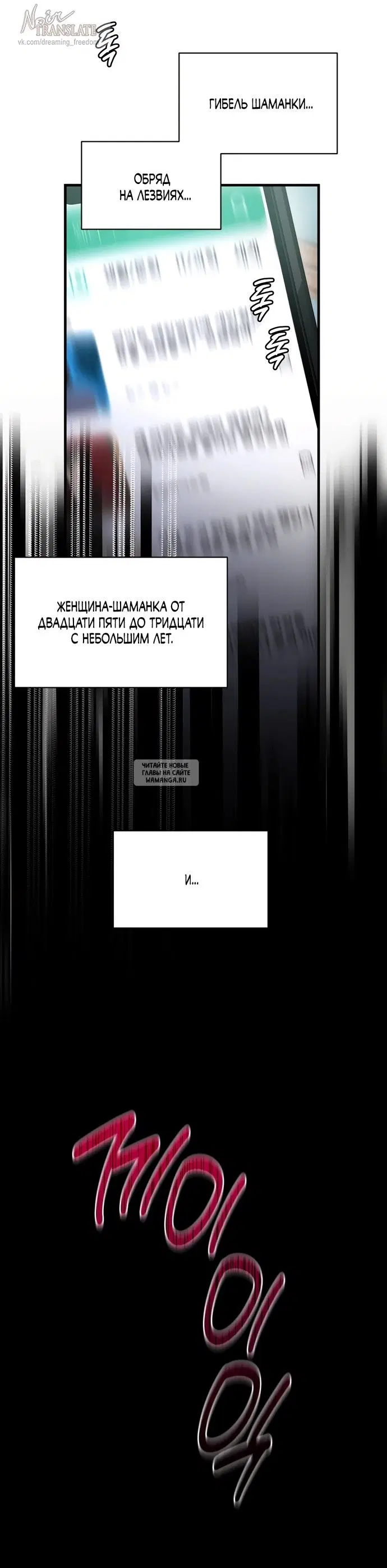 Page 9.000