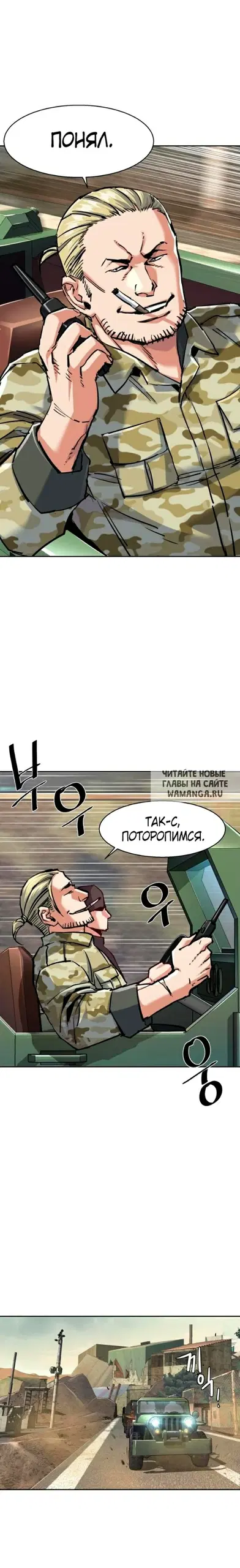 Page 16.000