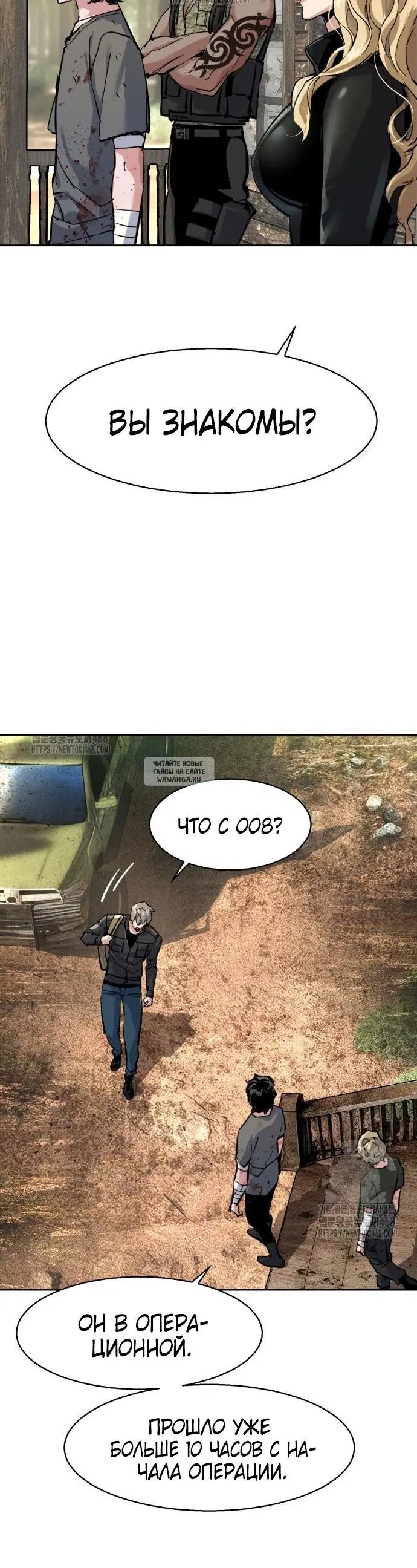 Page 16.000