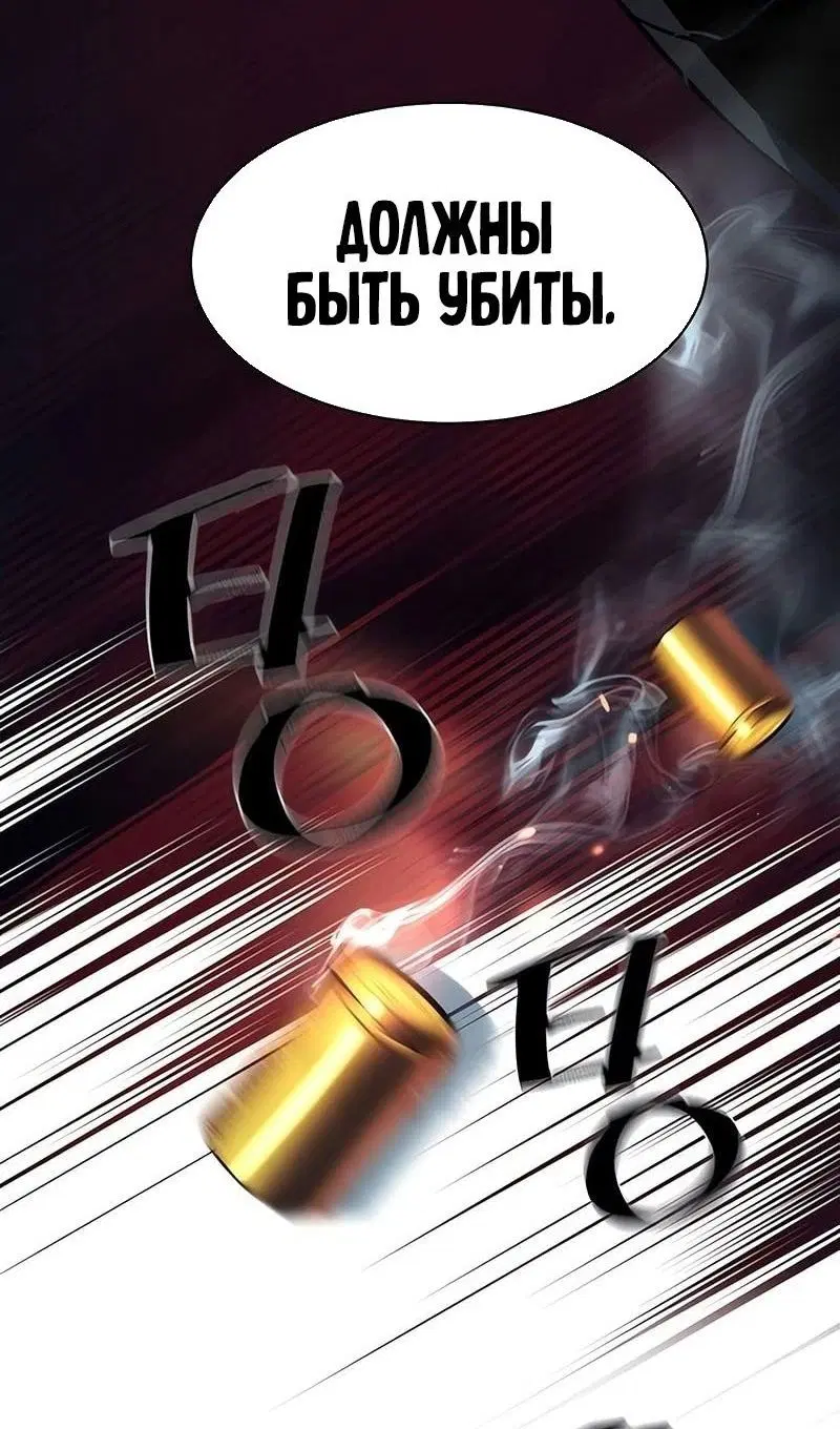 Page 100.000
