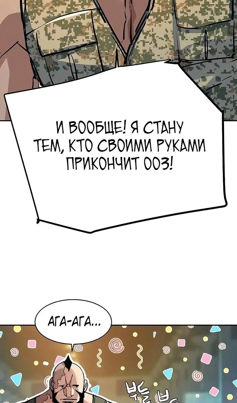 Page 100.000