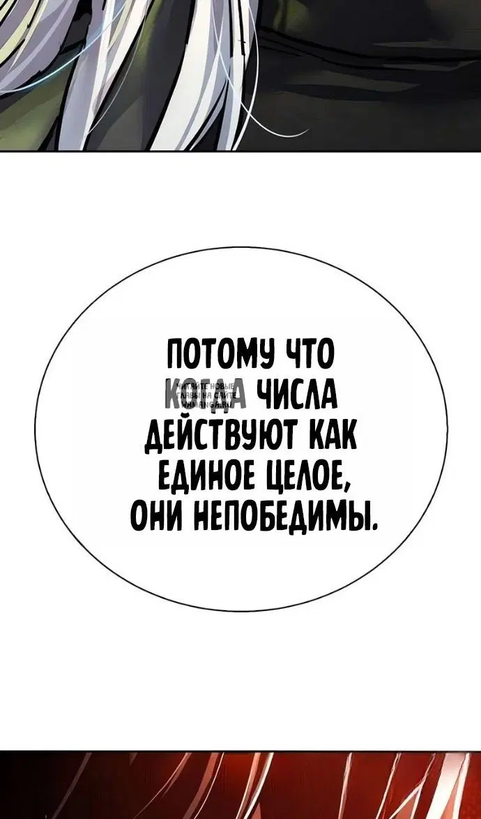 Page 100.000