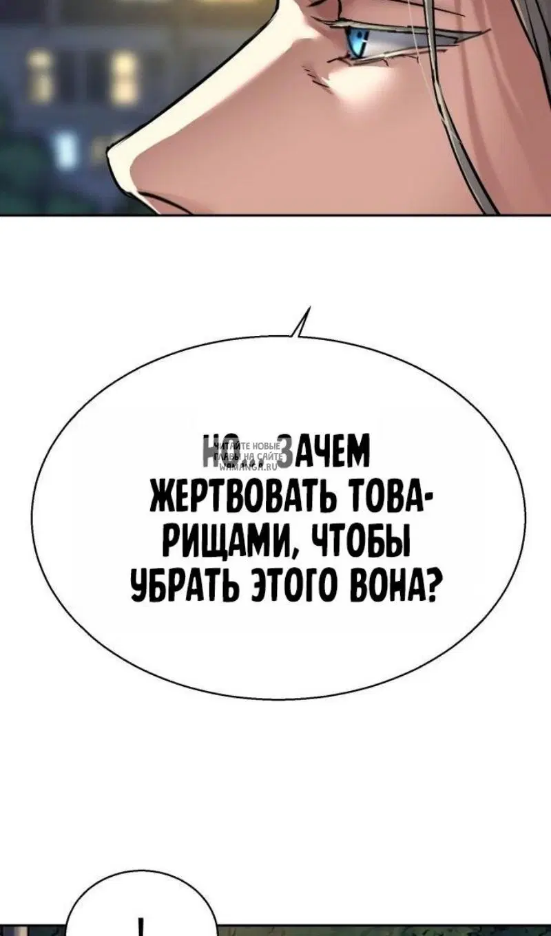 Page 100.000